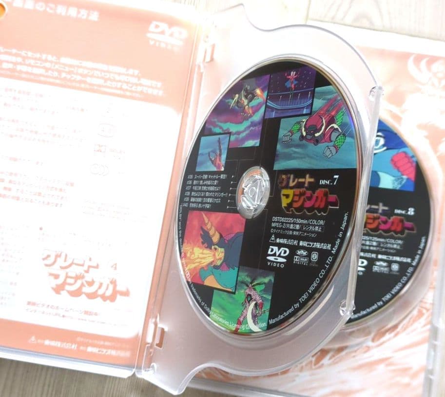 グレートマジンガー BOX　＜初回限定生産・DVD10枚組　非売品＞