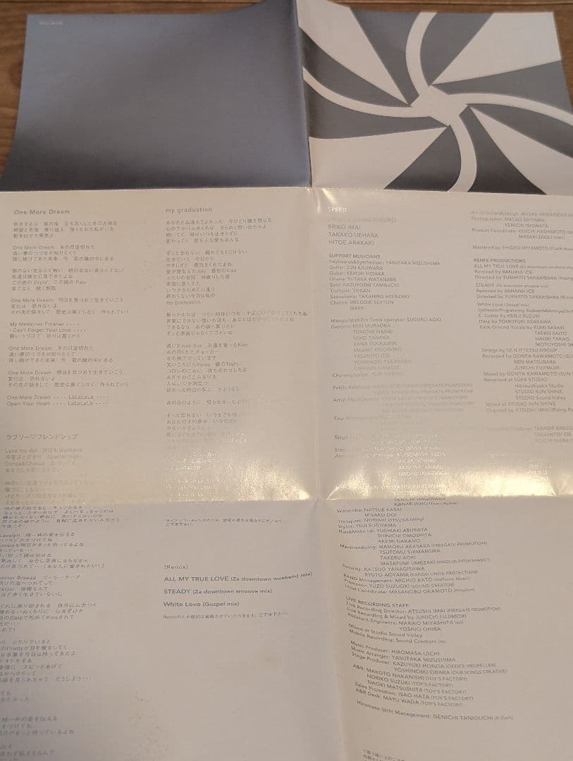 【SPEED】\"One More Dream\"＋Remix!!!(初回限定盤)