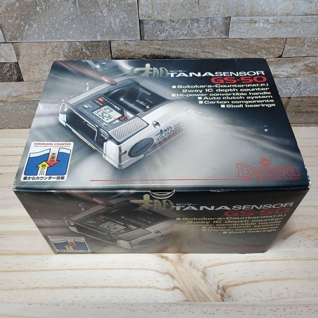 ダイワ 棚 TANA SENSOR GS-50