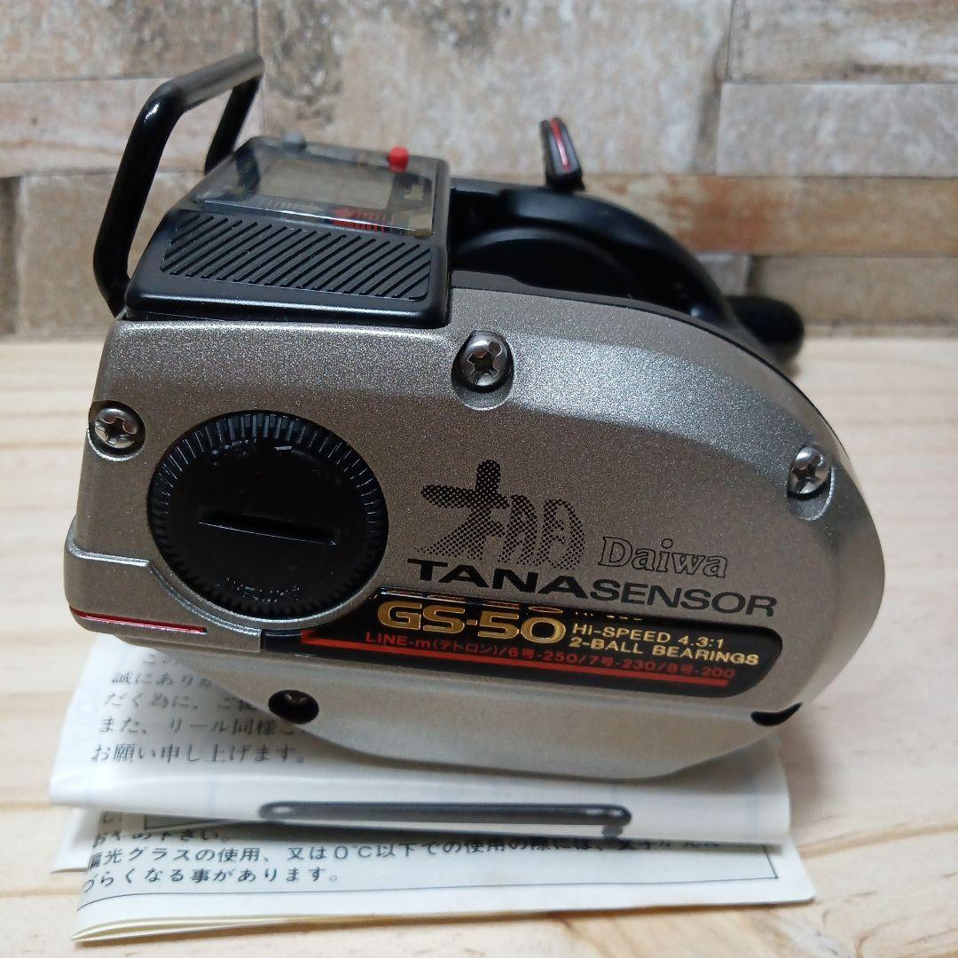 ダイワ 棚 TANA SENSOR GS-50