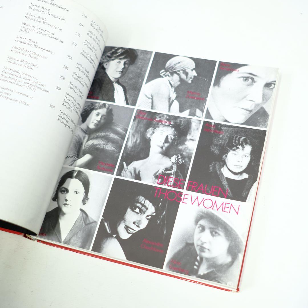 アート・デザイン・音楽 Women Artists of the Russian Avantgarde