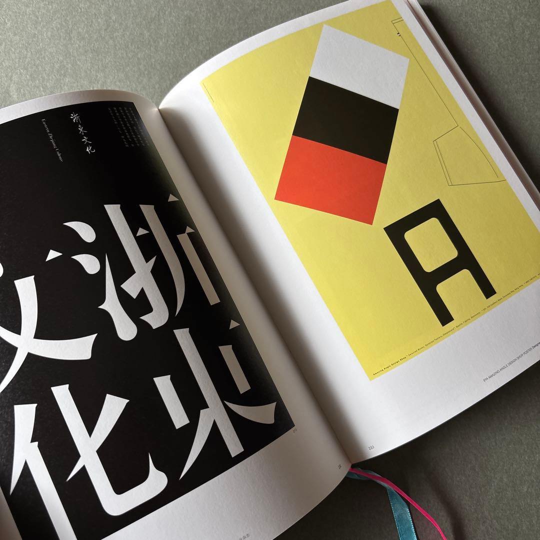 SHENZHEN DESIGN 2003 SHOW 図録