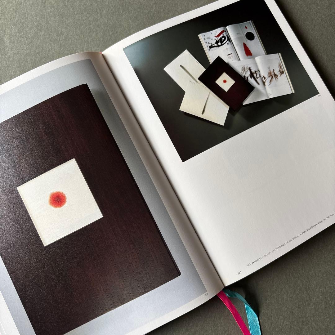 SHENZHEN DESIGN 2003 SHOW 図録