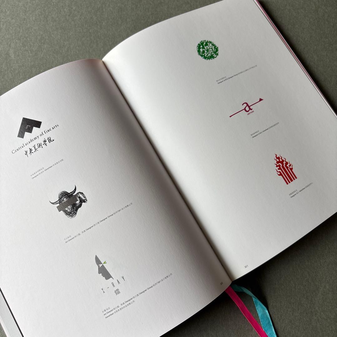 SHENZHEN DESIGN 2003 SHOW 図録