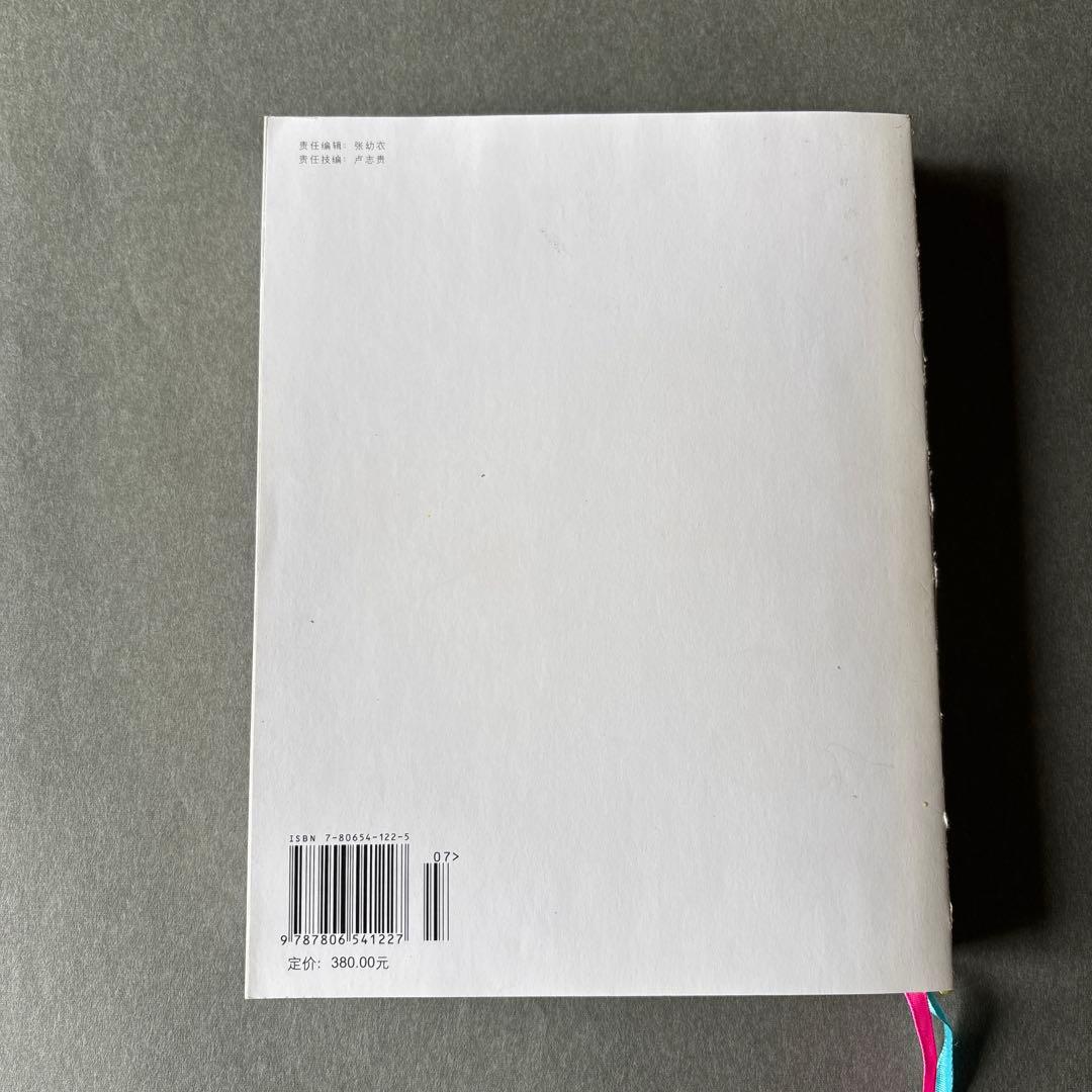 SHENZHEN DESIGN 2003 SHOW 図録