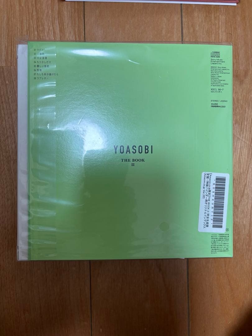 邦楽 YOASOBI THE BOOK THE BOOK 2