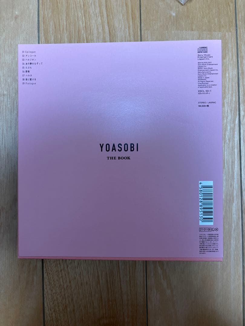 邦楽 YOASOBI THE BOOK THE BOOK 2