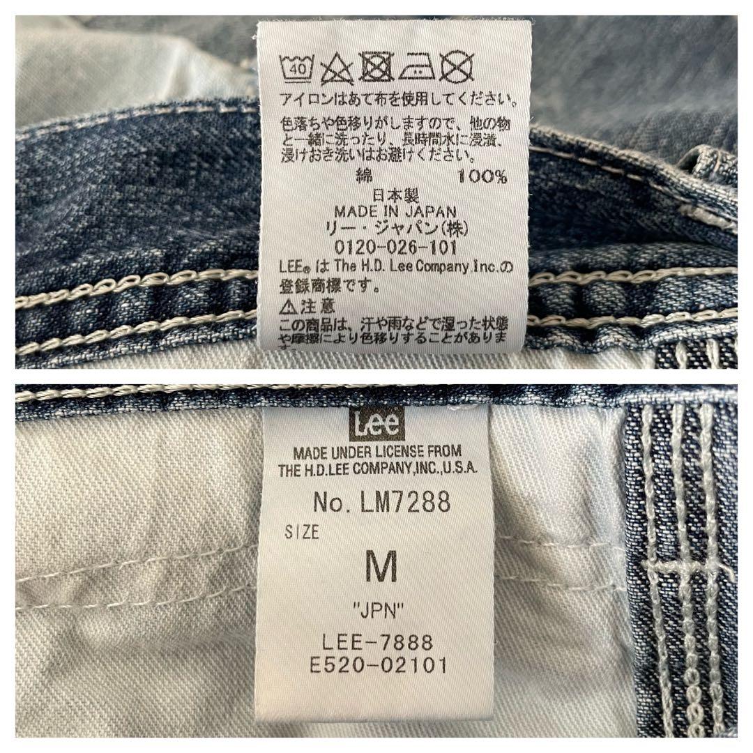Lee ペインターパンツ リペア加工 ダメージ ワイド デニム M 日本製