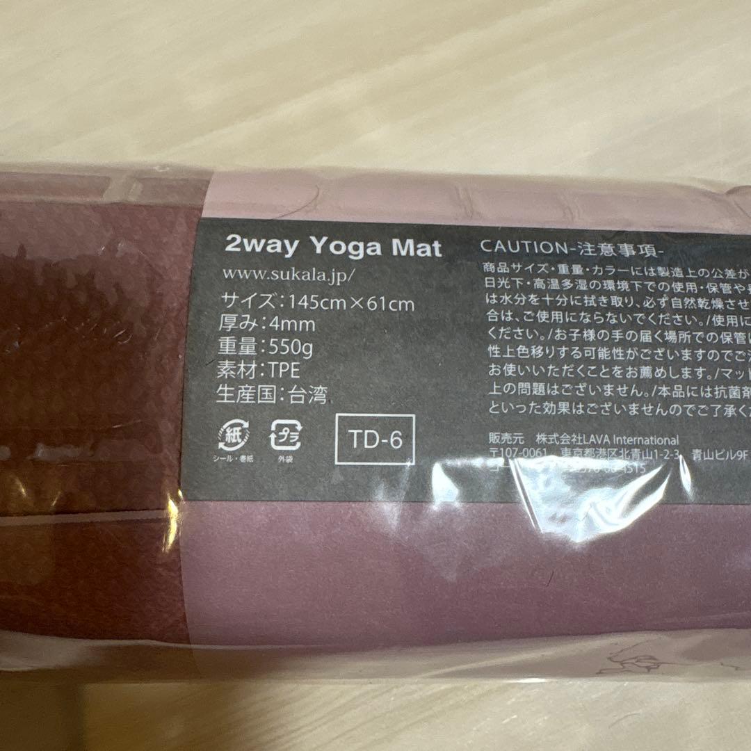 SUKALA 2way ヨガマット+ Yogi Rug 新品