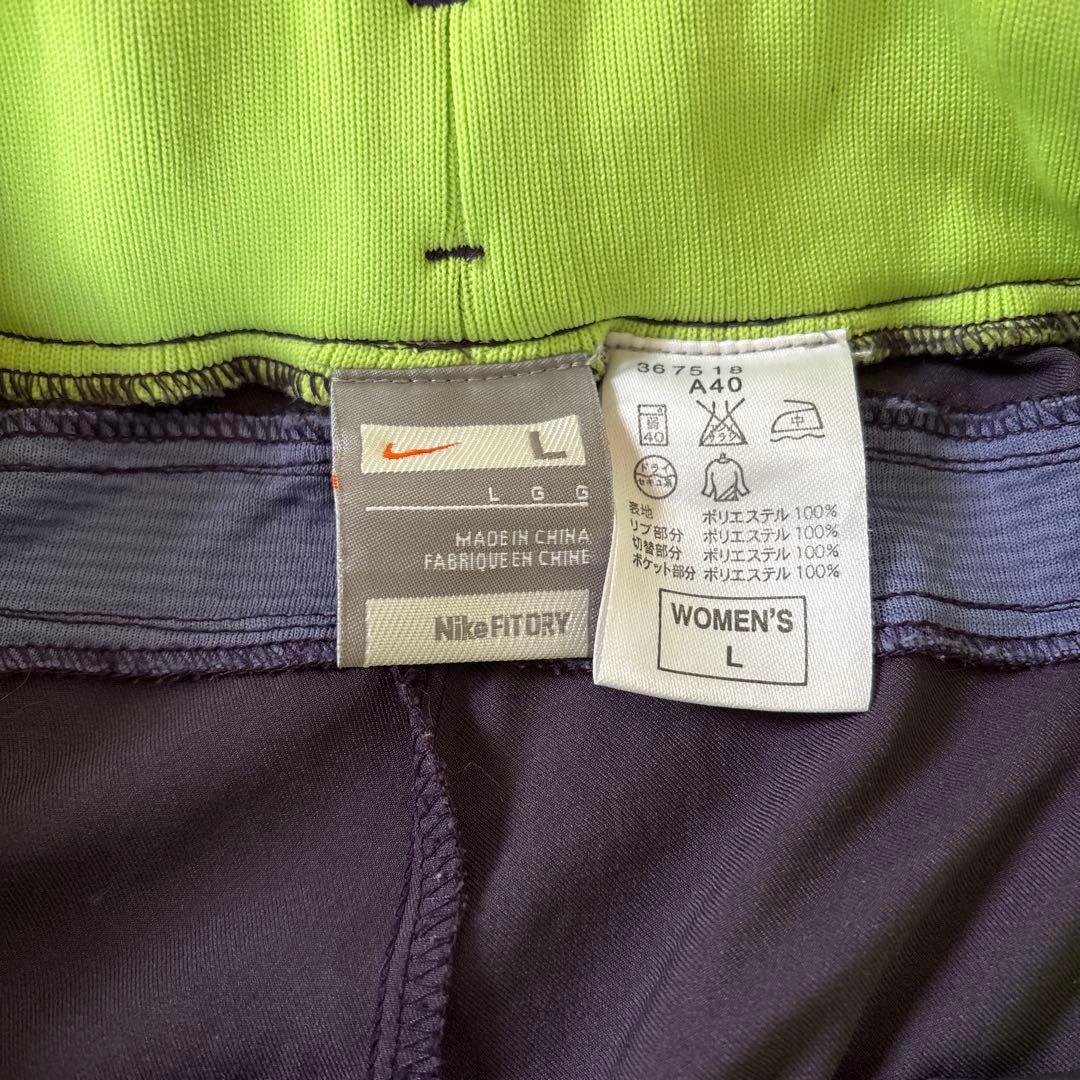 週末値下ナイキ ジャージ上下セット ネイビー/ライム レディースLサイズ