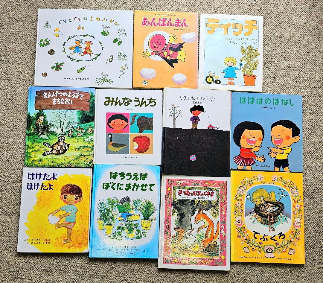 【45冊】まとめ売り福音館書店絵本　くもん推薦図書 選定書受賞作含む 3歳〜