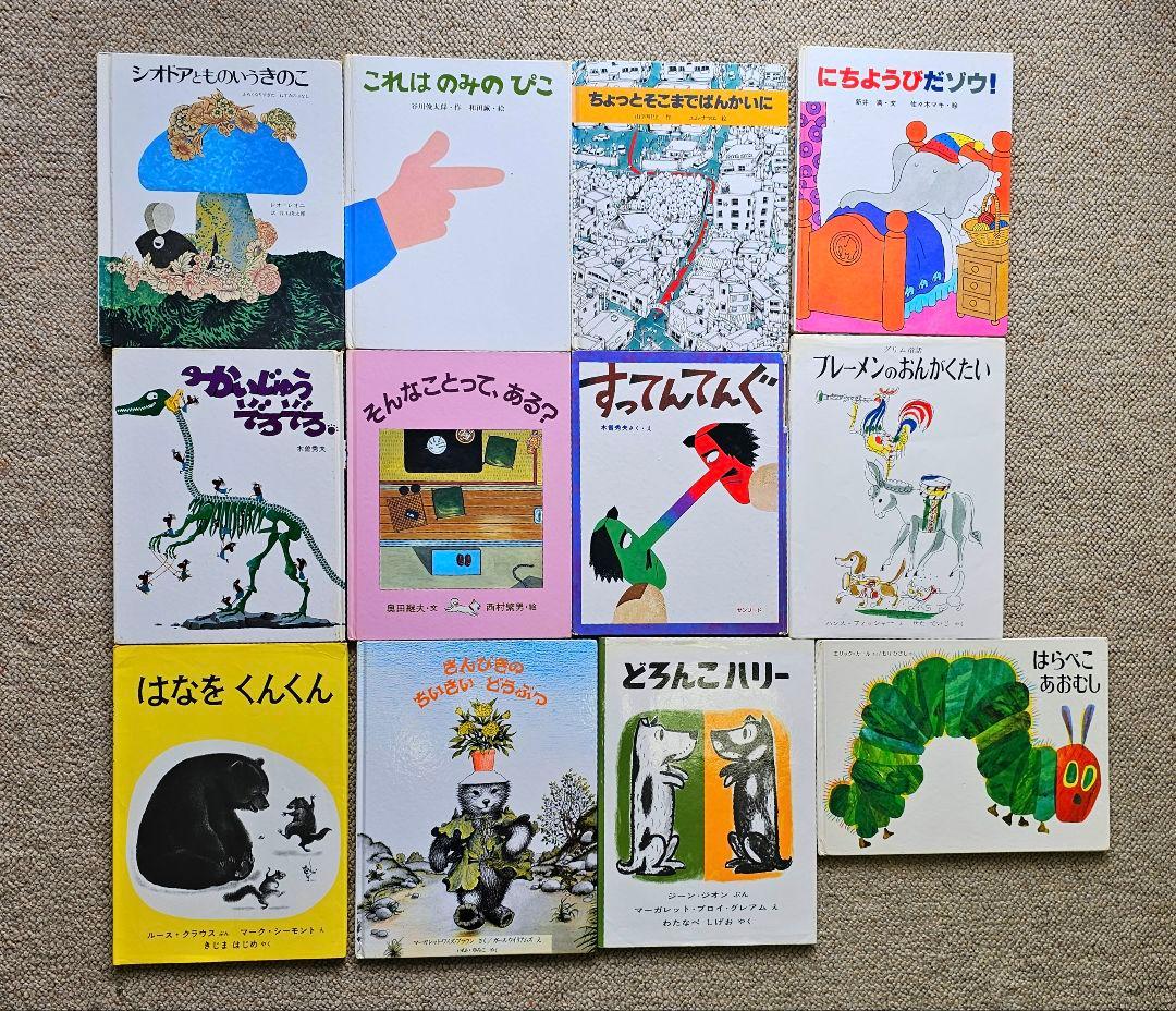 【45冊】まとめ売り福音館書店絵本　くもん推薦図書 選定書受賞作含む 3歳〜