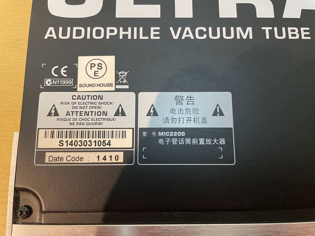 BEHRINGER ( ベリンガー ) MIC2200 ② マイクプリアンプ