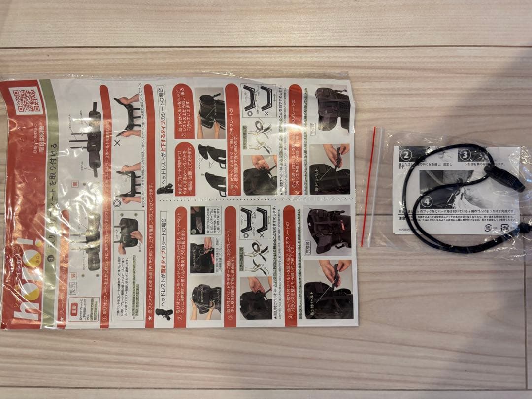 MARUTO シェル型レインカバー horo! バージョン5 D-5RG5-O