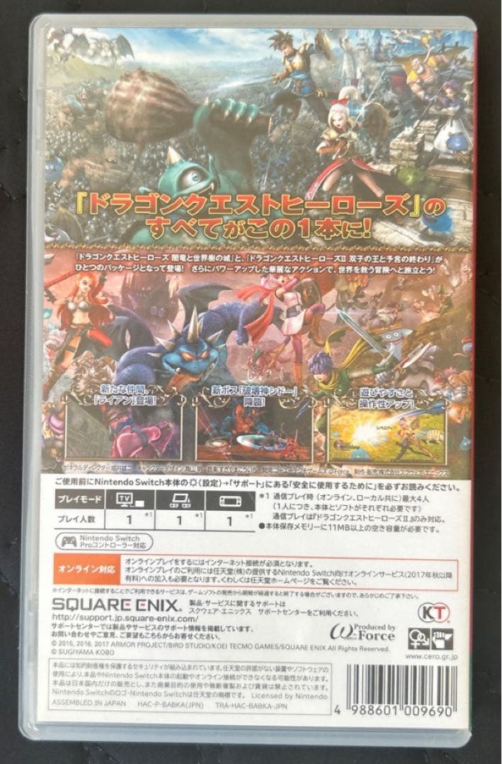 Nintendo Switch DRAGON QUEST HEROES II