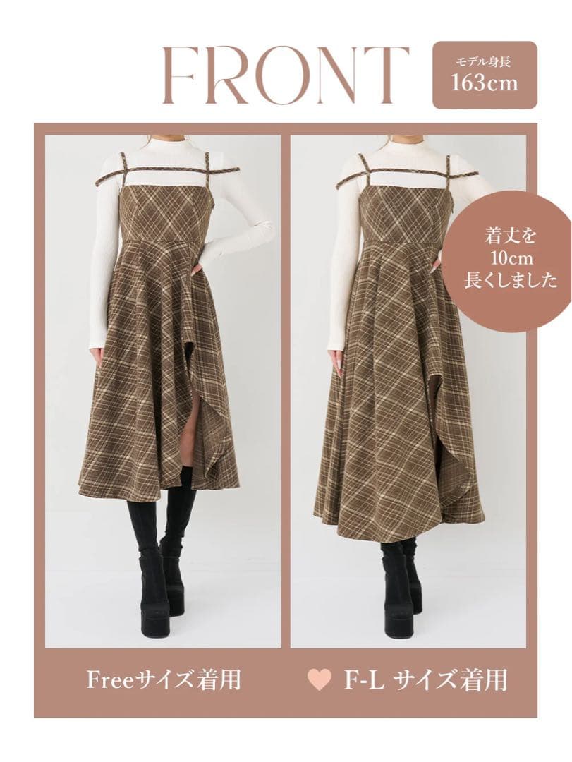 darich レイヤードチェックイレヘムミディワンピース