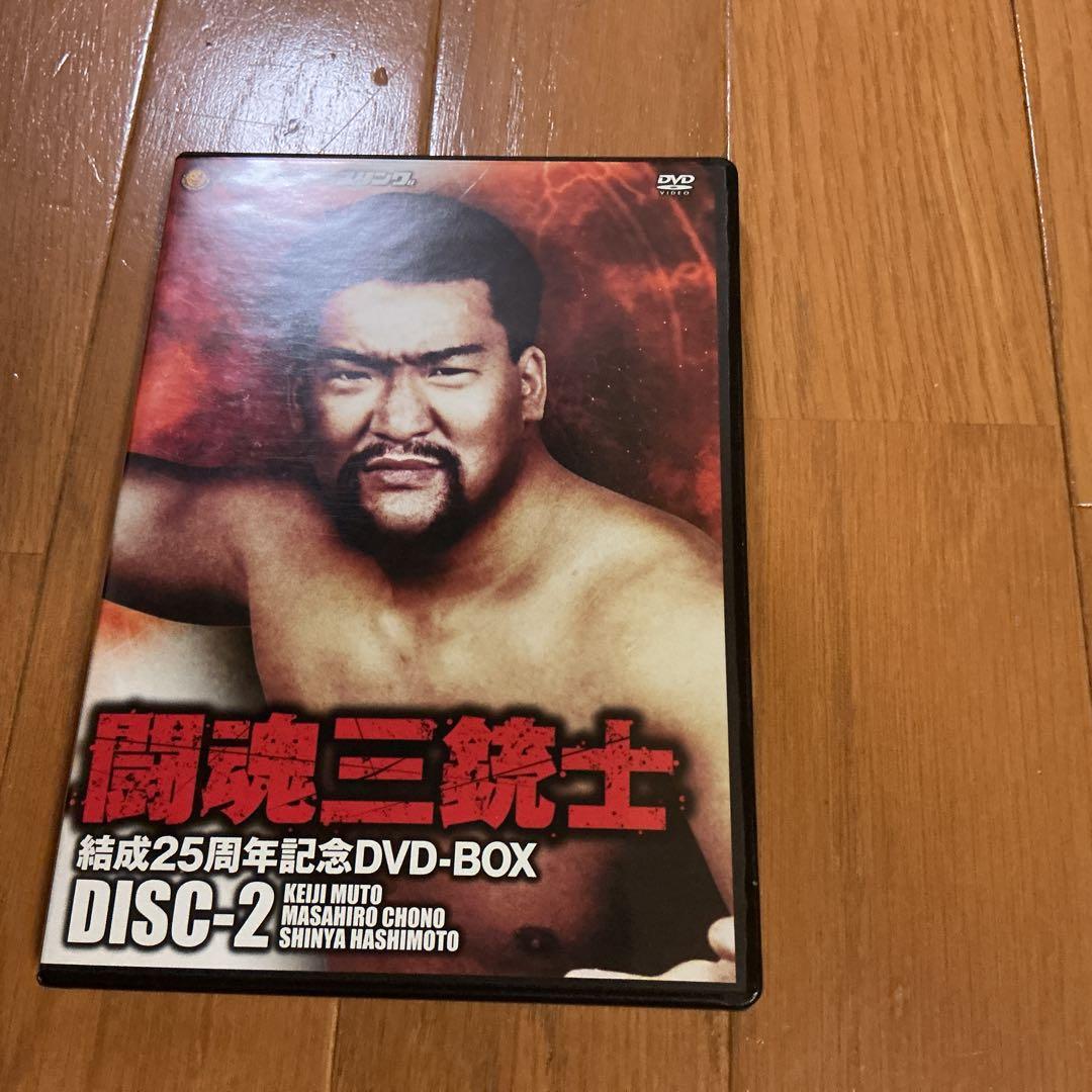 闘魂三銃士 DVD-BOX 25周年記念