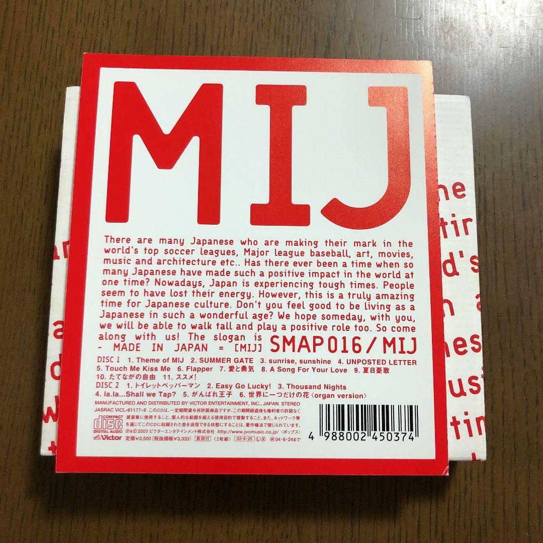 初回限定盤　SMAP/MIJ～SMAP 016