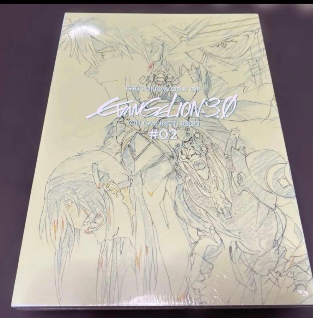 エヴァンゲリオン劇場版Q アニメーション原画集上下巻　エヴァTV版設定集　新品