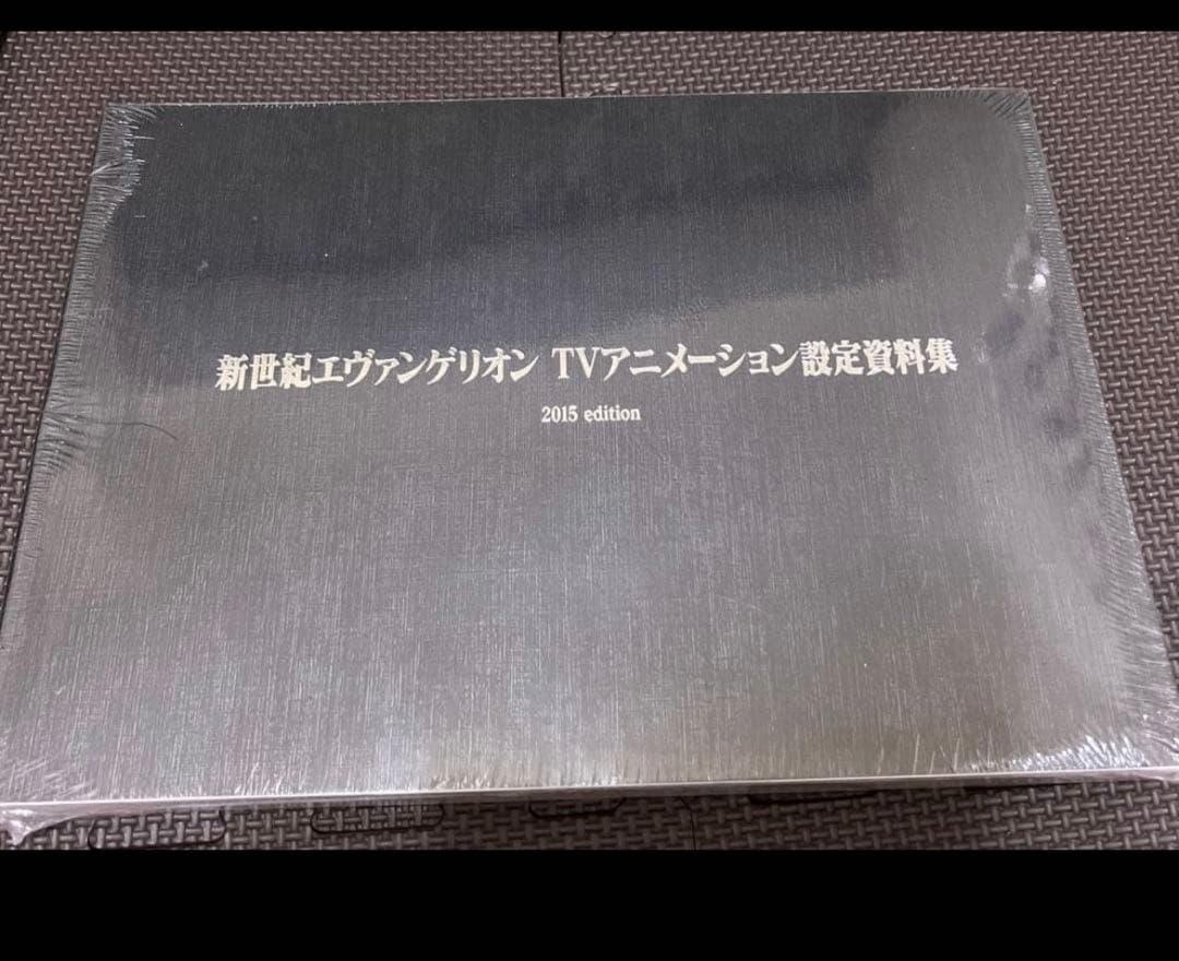 エヴァンゲリオン劇場版Q アニメーション原画集上下巻　エヴァTV版設定集　新品