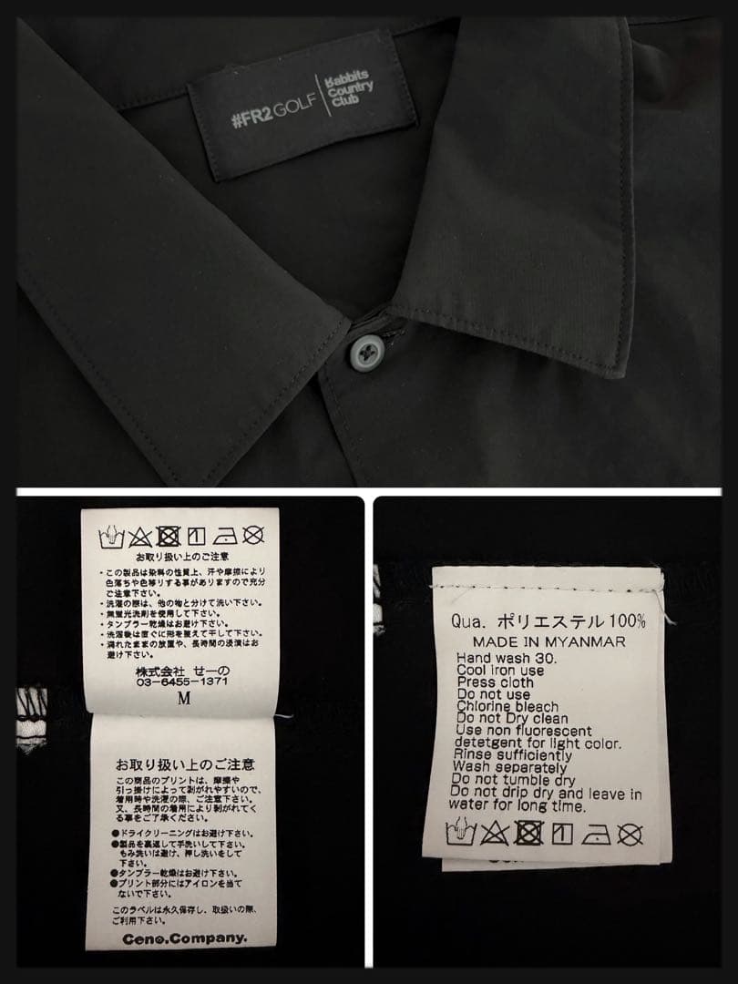 【美品】FR2 ゴルフ★刺繍ロゴ バックロゴ 半袖シャツ 開襟シャツ ブラック