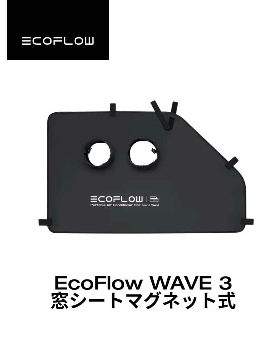 EcoFlow WAVE3 　窓シート　XT150ケーブル(5m)