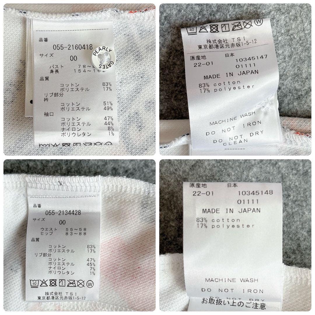 新品　パーリーゲイツ　近年　セットアップ　ポロシャツ　スカート　ホワイト