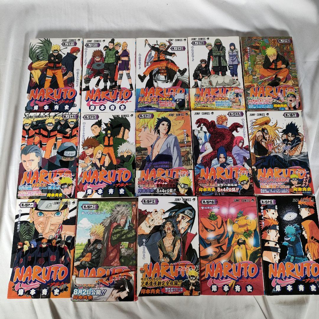 NARUTO-ナルト- コミック 全72巻+外伝　73冊セット