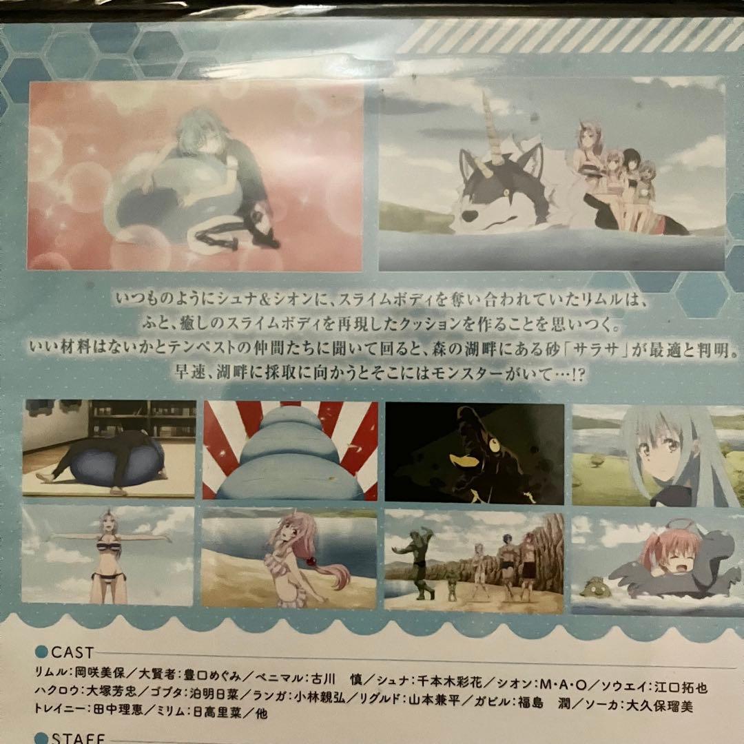 【未開封品】転スラ　限定版dvd 5点セット