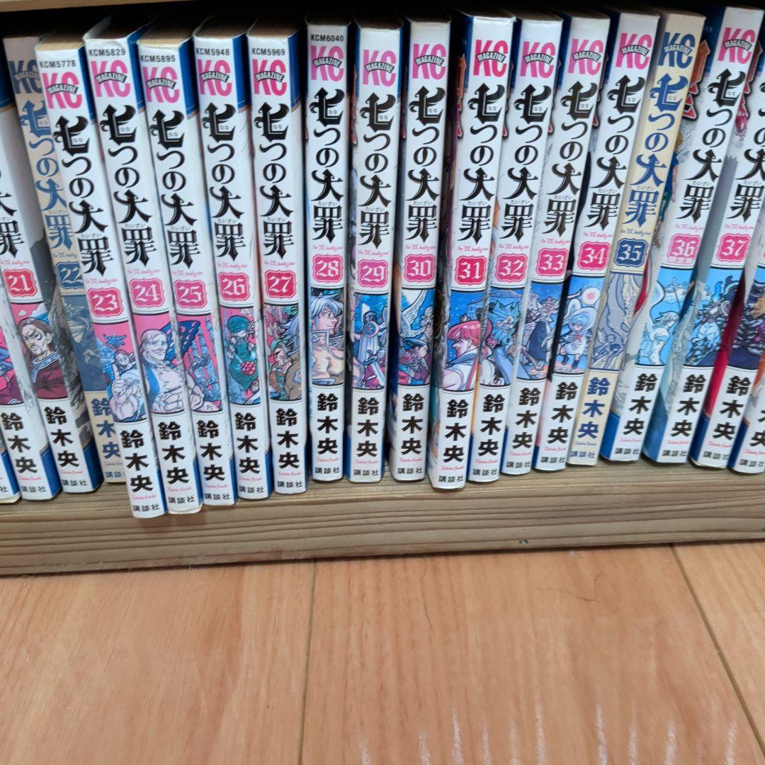 七つの大罪 全41巻セット 黙示録の四騎士　1〜19巻セット スピンオフ多数