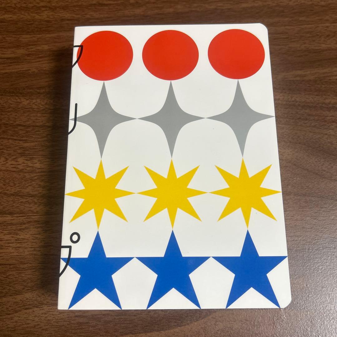 クリープハイプ　夜にしがみついて、朝で溶かしてCD先行予約限定