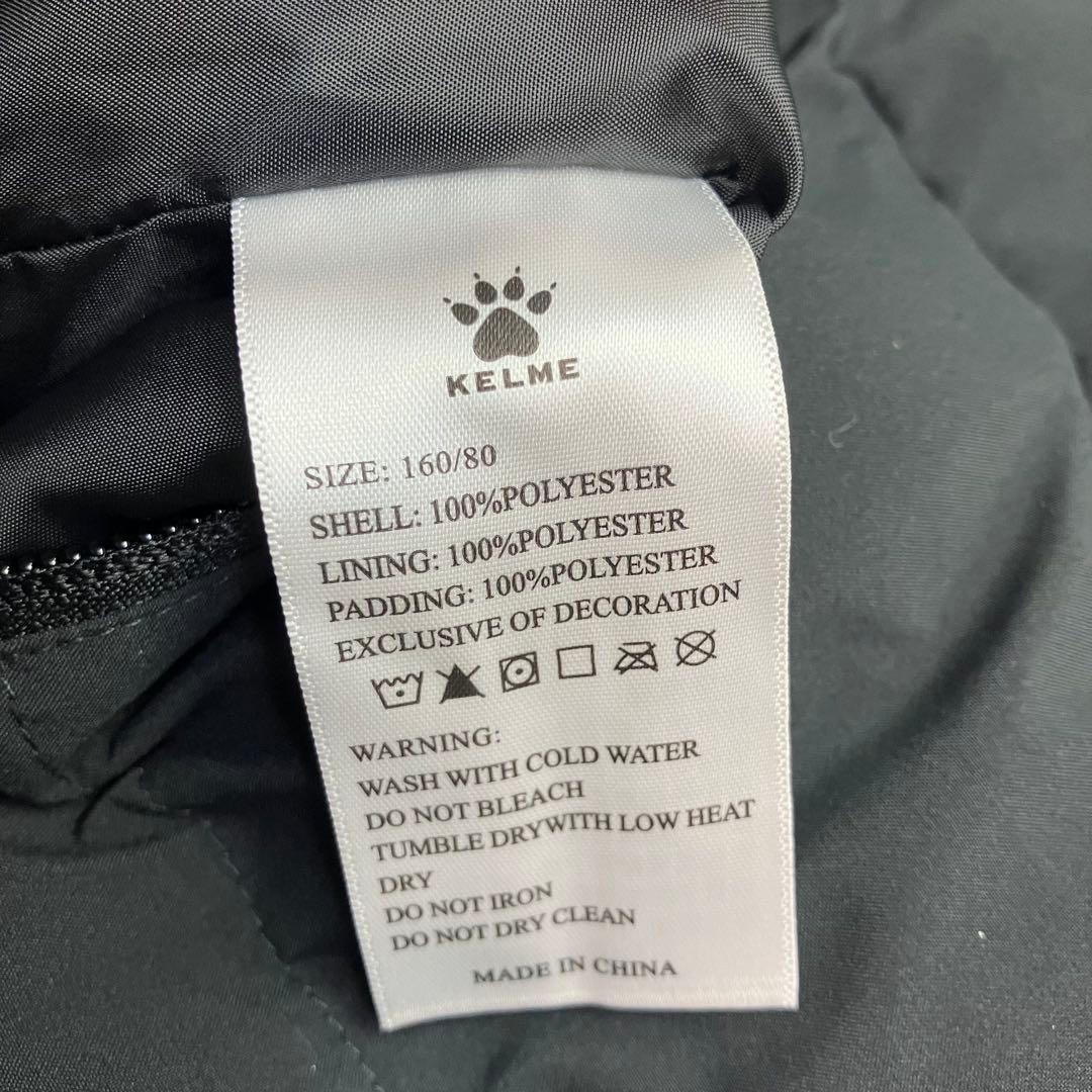 KELME ケルメ　ベンチコート　サッカーコート　160サイズ 中綿コート