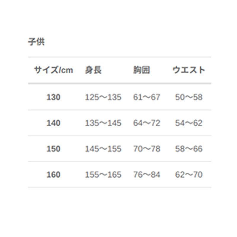 KELME ケルメ　ベンチコート　サッカーコート　160サイズ 中綿コート