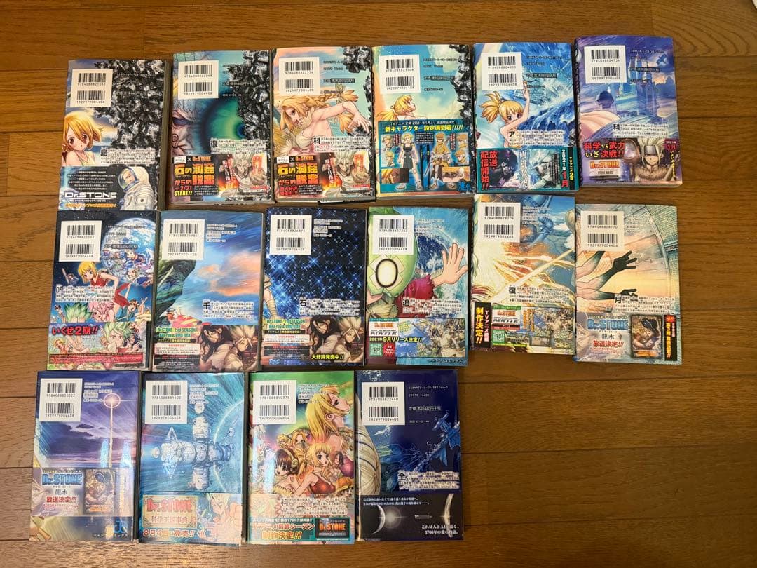 Dr. STONE 全巻セット 1-27巻＋短編