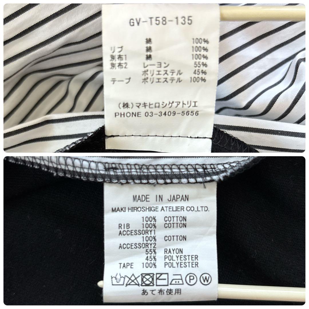 美品✨ gomme ゴム 異素材切り替えワンピース ドット ストライプ