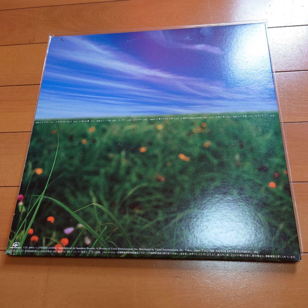 【人気盤】UA Ⅱ / UA 初回オリジナル 限定クリアビニール盤 2LP！