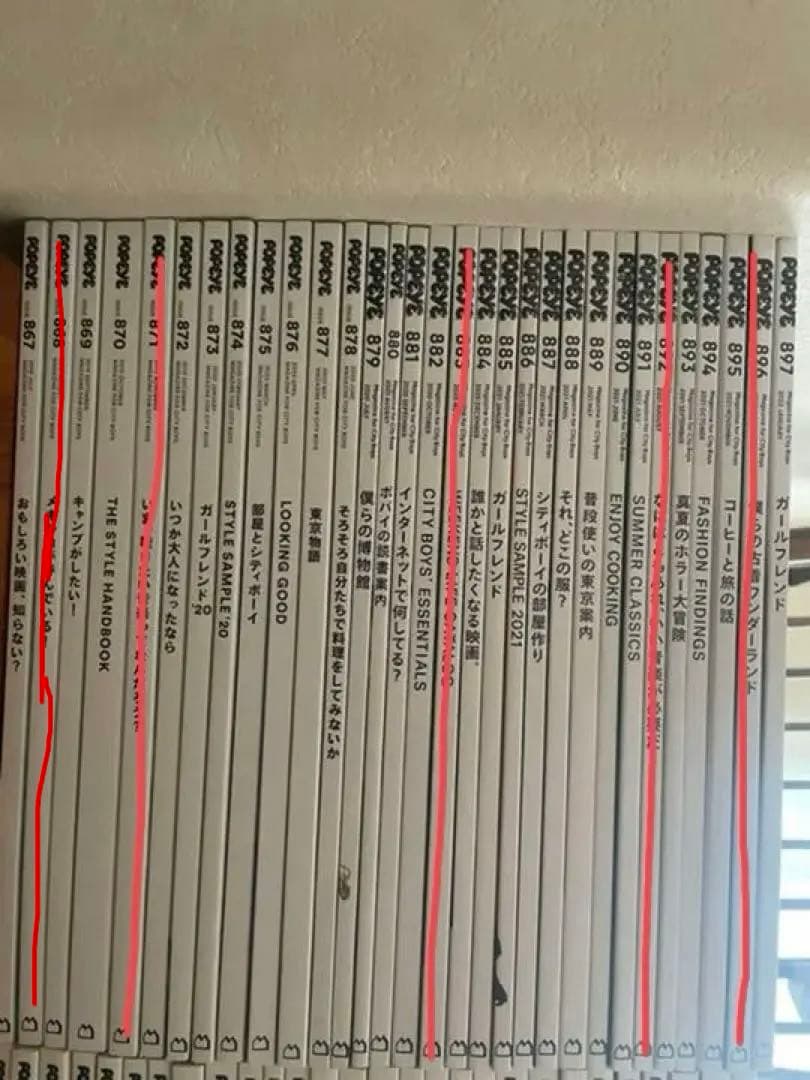 popeye839 〜popeye897（赤線なし）