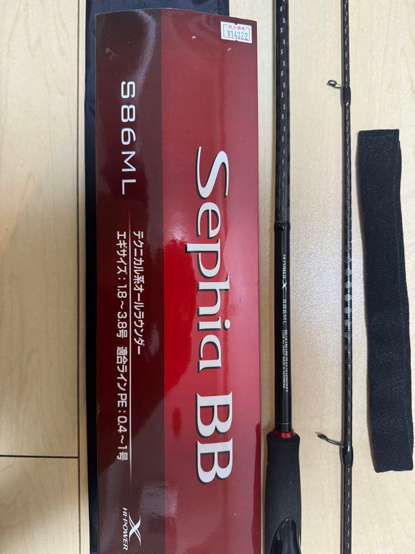 Shimano Sephia BB S86ML エギングロッド