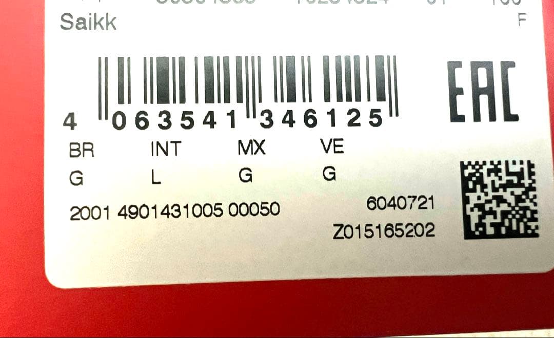 HUGO BOSS ジップネック ニットセーター