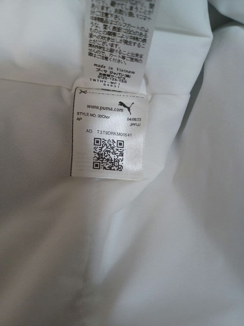 新品☆PUMA ハイパーストレッチ中綿ゴルフブルゾンM　約75％以上オフ