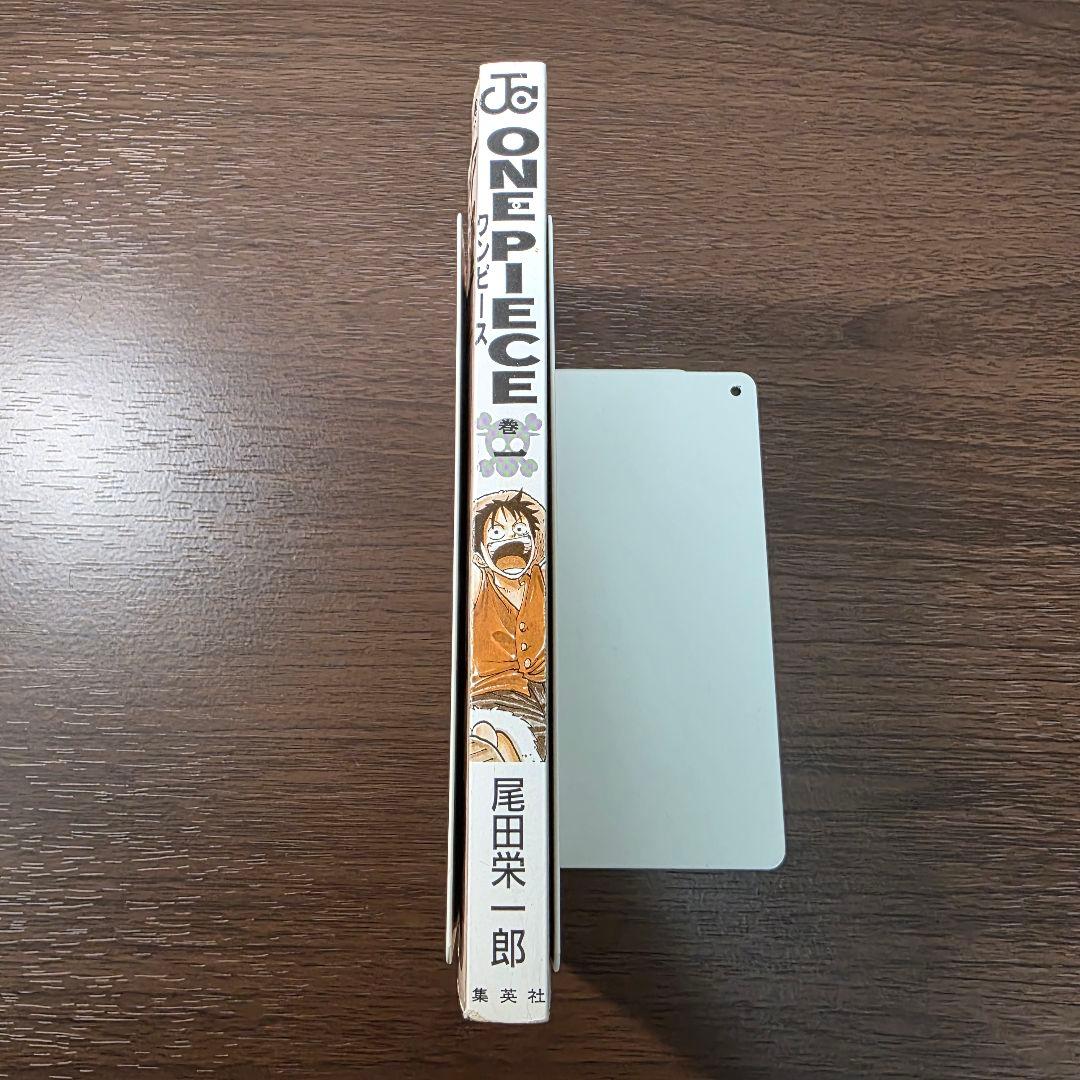 希少！ONE PIECE 1巻 初版 1997年 第1刷発行②