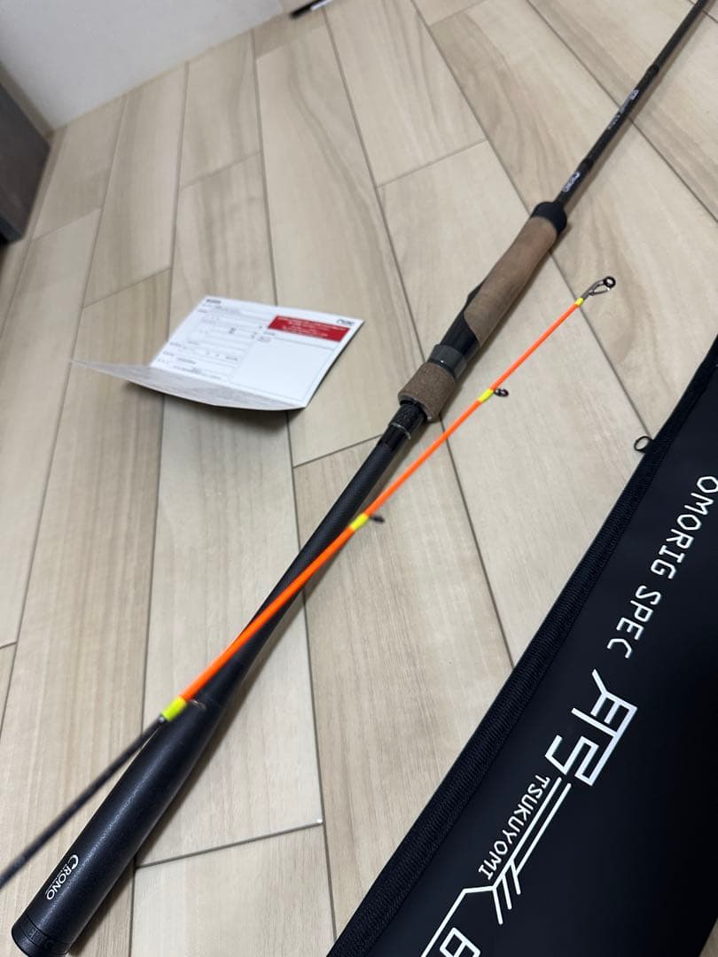 最終値下げ　クロノ　月弓 610H