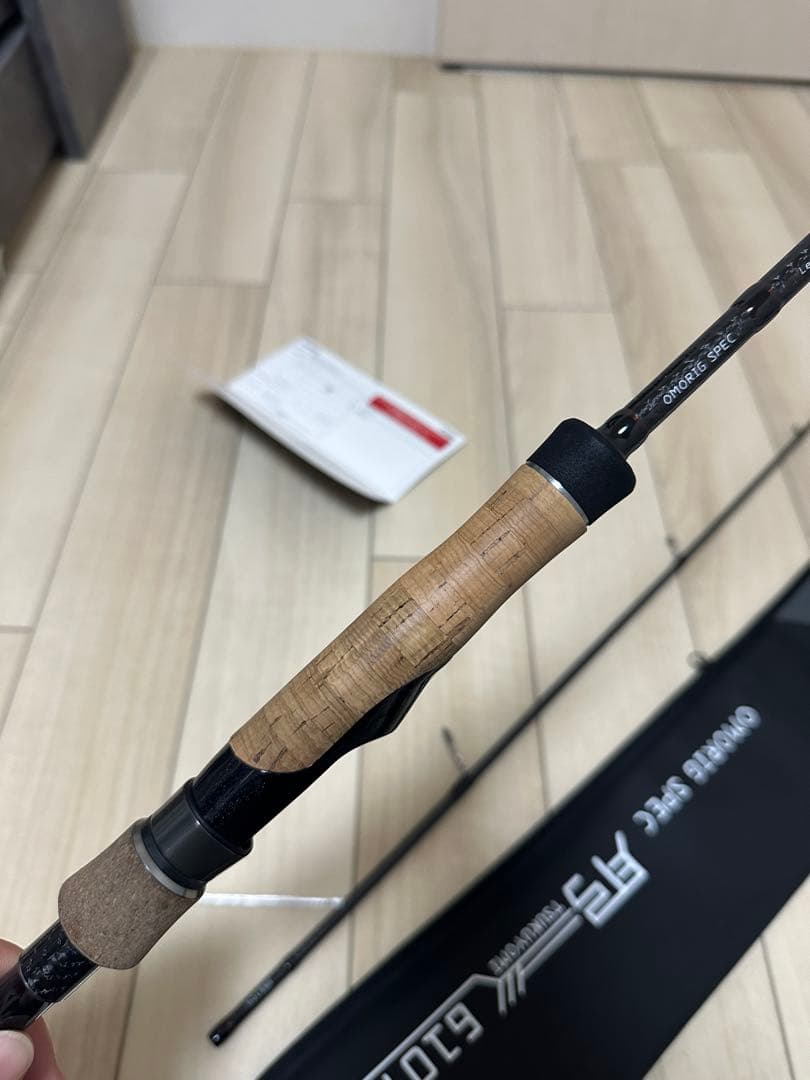 最終値下げ　クロノ　月弓 610H