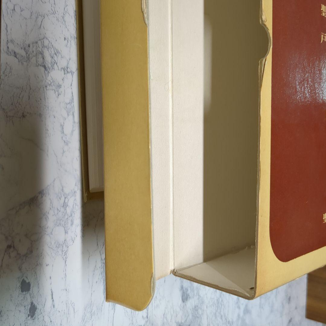 1971年〜1980年 全国大学10年間 数学入試便覧 第3集 　初版