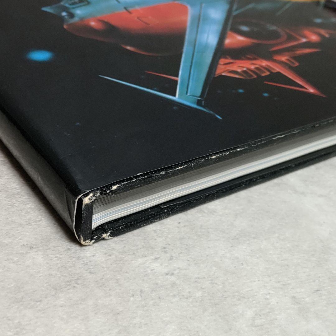 宇宙戦艦ヤマト 完結編 スーパーデラックス版