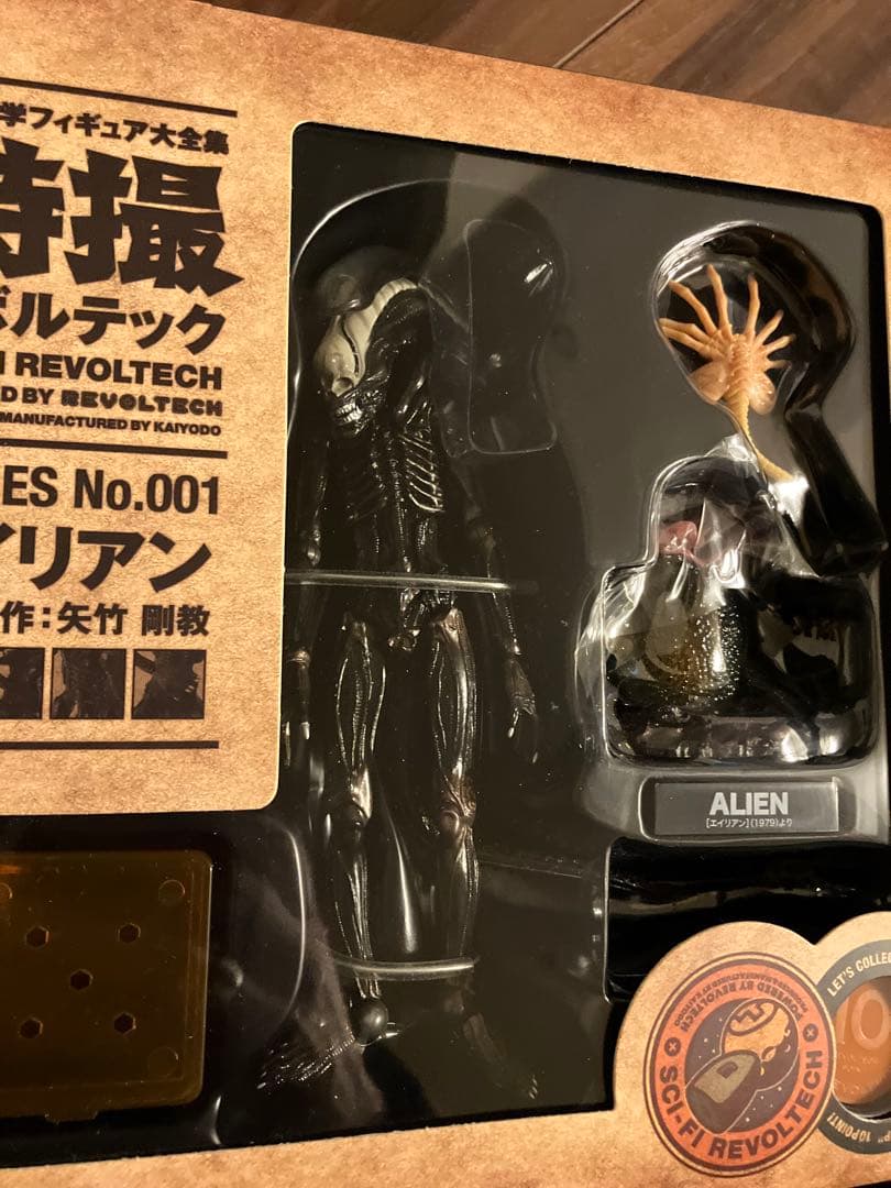 Alien REVOLTECH エイリアン セットx 3