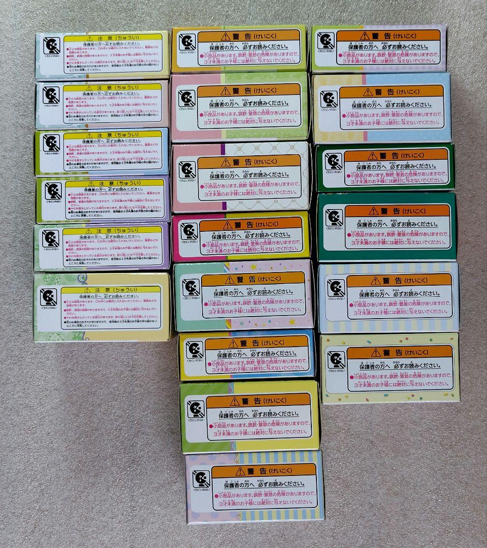 【未開封】ディズニーイースタートミカ　2011〜2020年　20台まとめ売り