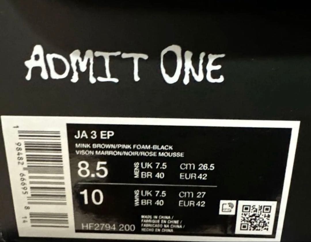 【最終価格】 26.5 ジャ3 NIKE JA 3 EP Showstopper