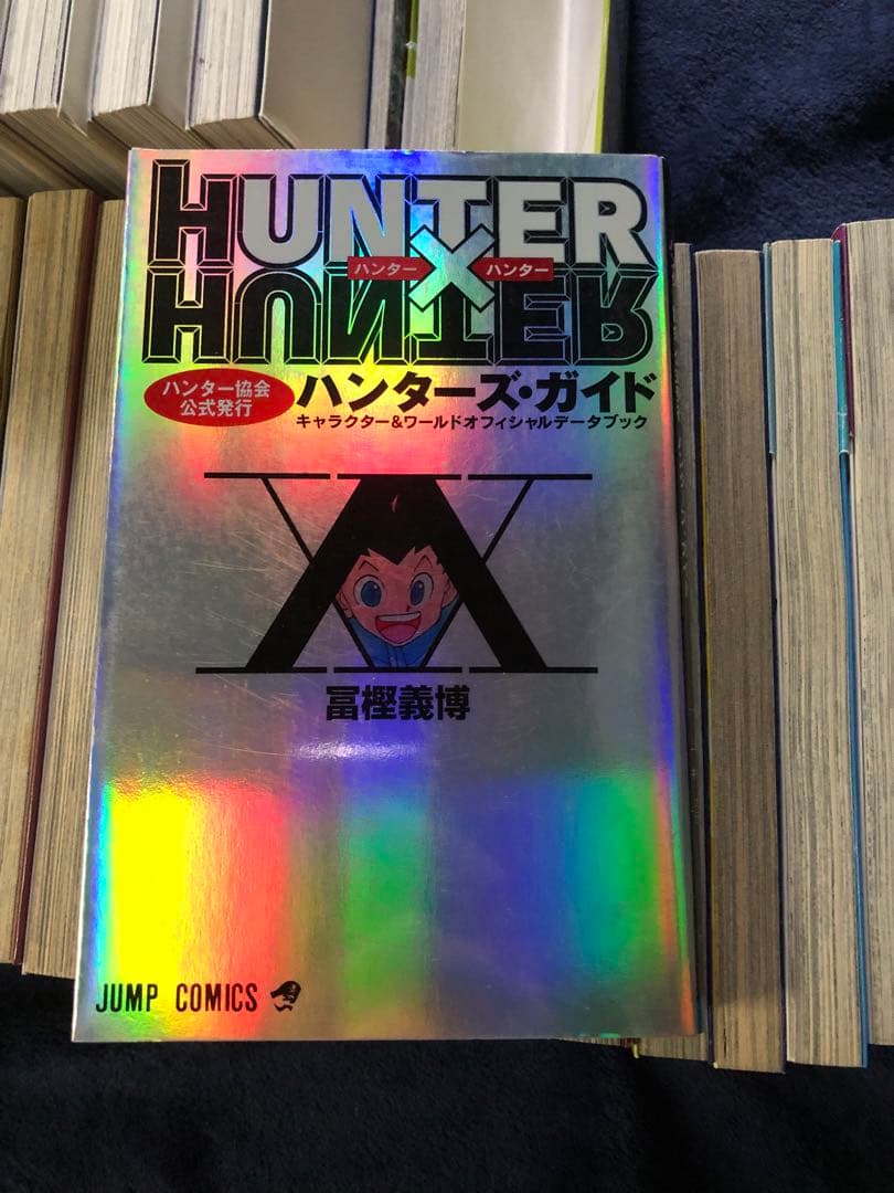 冨樫義博　漫画セット　　0巻付き