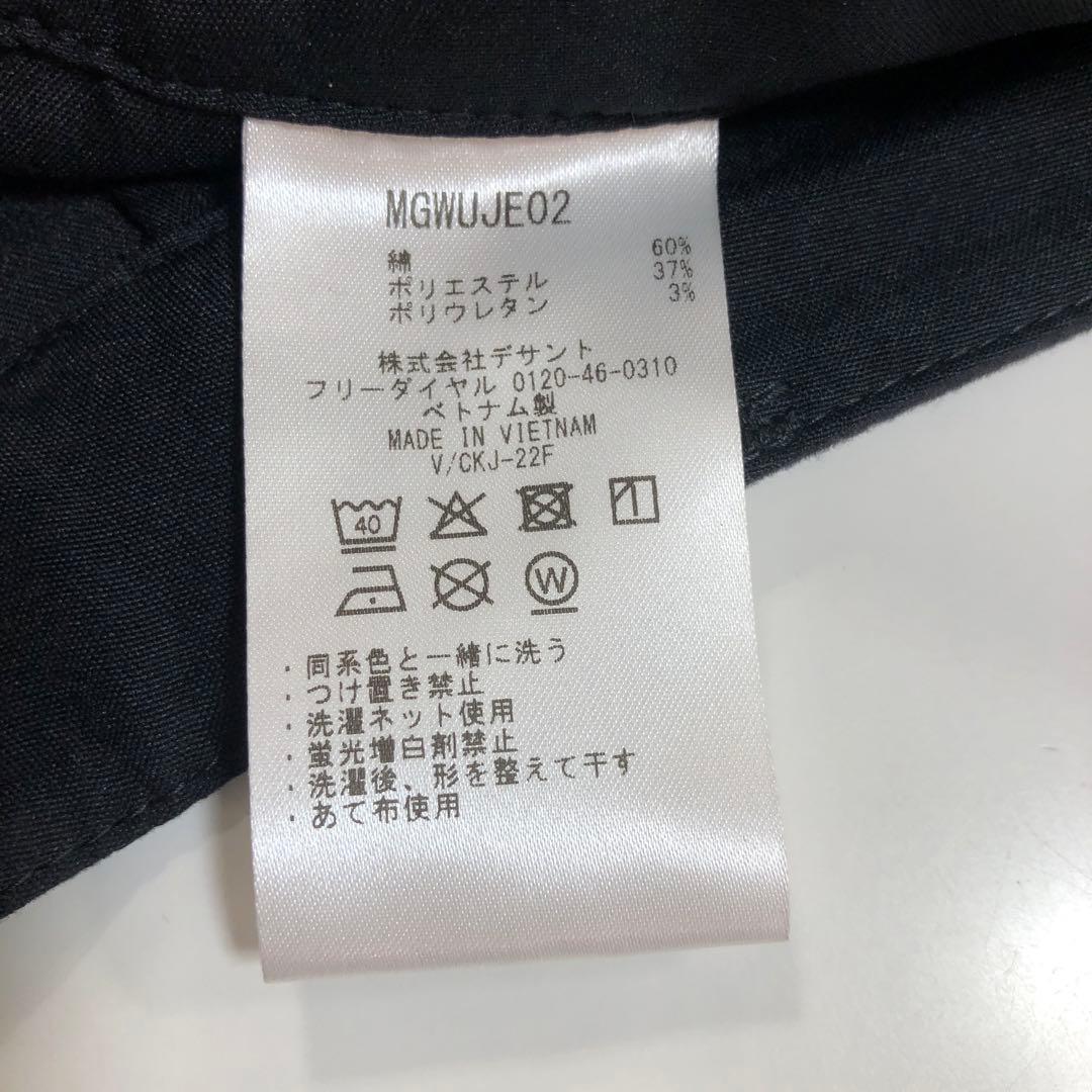 マンシングウエアレディスゴルフプリーツスカート黒M